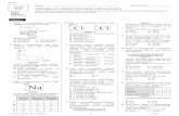 IT Chem F4 Final Year Examination (M)