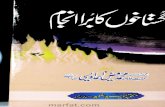 Gustakho ka bura Anjaam by Allama Mohammad Faiz Ahmad Owaisi