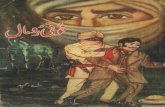 Khoni Romal-A Hameed-Sheikh Ghulam Ali & Sons