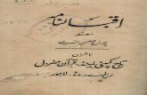Iqbal Nama, Chiragh Hasan Hasrat, Lahore-First Edition: 1940