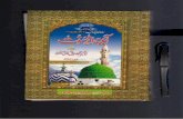 Razakhani mazhab bajawab ayina-ahlesunnat-Shyakh Saeed Ahmed Qadri ke kitab ka jawab