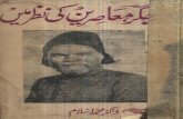 Jigar Maasreen Ki Nazar Main-Dr Muhammad Islam-Karachi-1971