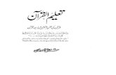 Talim ul Quran p1 - Mushtaq Ahmad Khan
