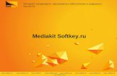 Mediakit Softkey .ru