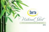 Serta  –  производитель самых  качественных  в мире  матрасов
