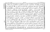 Holy Quran Surah 22