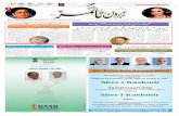Zabarwan Times E-Paper Urdu 05 December