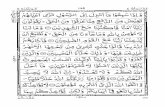 Holy Quran Surah 7