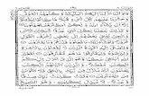 Holy Quran Surah 8