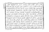 Holy Quran Surah 16