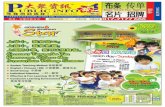 public-info 2012-oct-kepong