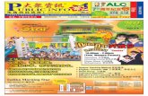 public info 2011 kepong october