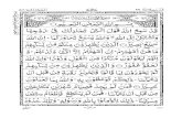 Holy Quran Surah 28
