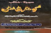 Jadeed Daur Ka Musailma Kazzab Gohar Shahi By SHEIKH SAEED AHMAD JALALPURI