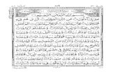 Holy Quran Surah 30