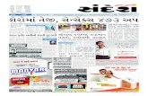 15-2-2011 Rajkot City