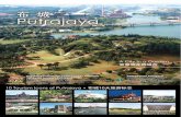 Malaysia Travel Guide - Putrajaya