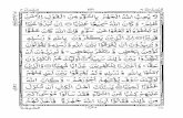 Holy Quran Surah 6