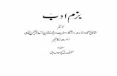 Bazm e Adab-Asadur-Rahman Qudsi