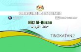 DSK Hifz Al-Quran Tingkatan 2