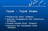 Rasm 'Uthmani 12