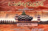 Ikram e Imam Ahmad Raza by Mufti Muhammad Burhan ul Haq Jabalpuri.pdf