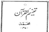 Tafheem Ul Quran - Surah Muhammad