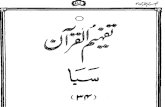 Tafheem Ul Quran - Surah Saba