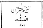Tafheem Ul Quran - Surah As-Saffat