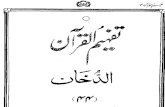 Tafheem Ul Quran - Surah Al Dukhan
