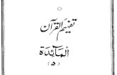 Tafheem Ul Quran- Surah Al Maidah