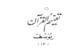 Tafheem Ul Quran-Surah Yusuf