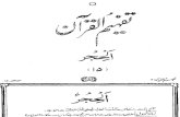 Tafheem Ul Quran-Surah Al-Hijr