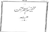 Tafheem Ul Quran - Surah Maryam