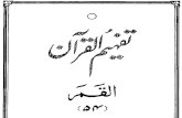 Tafheem Ul Quran- 054 Surah Al-Qamar