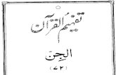 Tafheem Ul Quran-072 Surah Al-Jinn