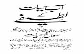 Aab e Hayat Ke Lateefay-Agha Muhammad Ashraf Dehlvi-Lahore-1939.pdf