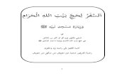Haji ustadz Rahmat Arab BB 10 Juli 2015.pdf