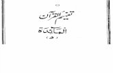 Tafheem-Surah Al Maidah