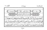 18 Surah Al Kahf