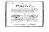 Kitab Sifat Dua Puluh Habib Utsman 20
