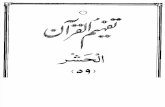 Tafheem Ul Quran PDF 059 Surah AL-Hashr
