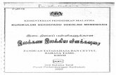 tatabahasa dan ceyyul bahasa tamil