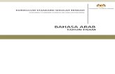 DSKP Bahasa Arab Tahun 6 KSSR 2016.pdf