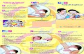 23L_ASI & 24L_tanda bahaya bayi baru lahir.pdf