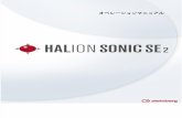 Cubase HALion Sonic SE Jp