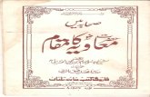 Muawiyah Ka Muqam Ibne Taimiyah(Zubiweb.net)