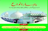 Chahaar Anwa Huzoor Syed Shah Barkatullah Marehravi