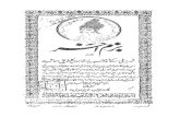 Bazm e Aakhir-Munshi Faizuddin-1920