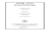 II Sem.ba Malayalam- Complementary Course Kerala Padanam - Madhya Kala Keralam (1) (1)